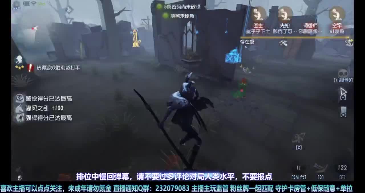 【白宵】今天把号人格刷满，明天守夜人开冲 第4段