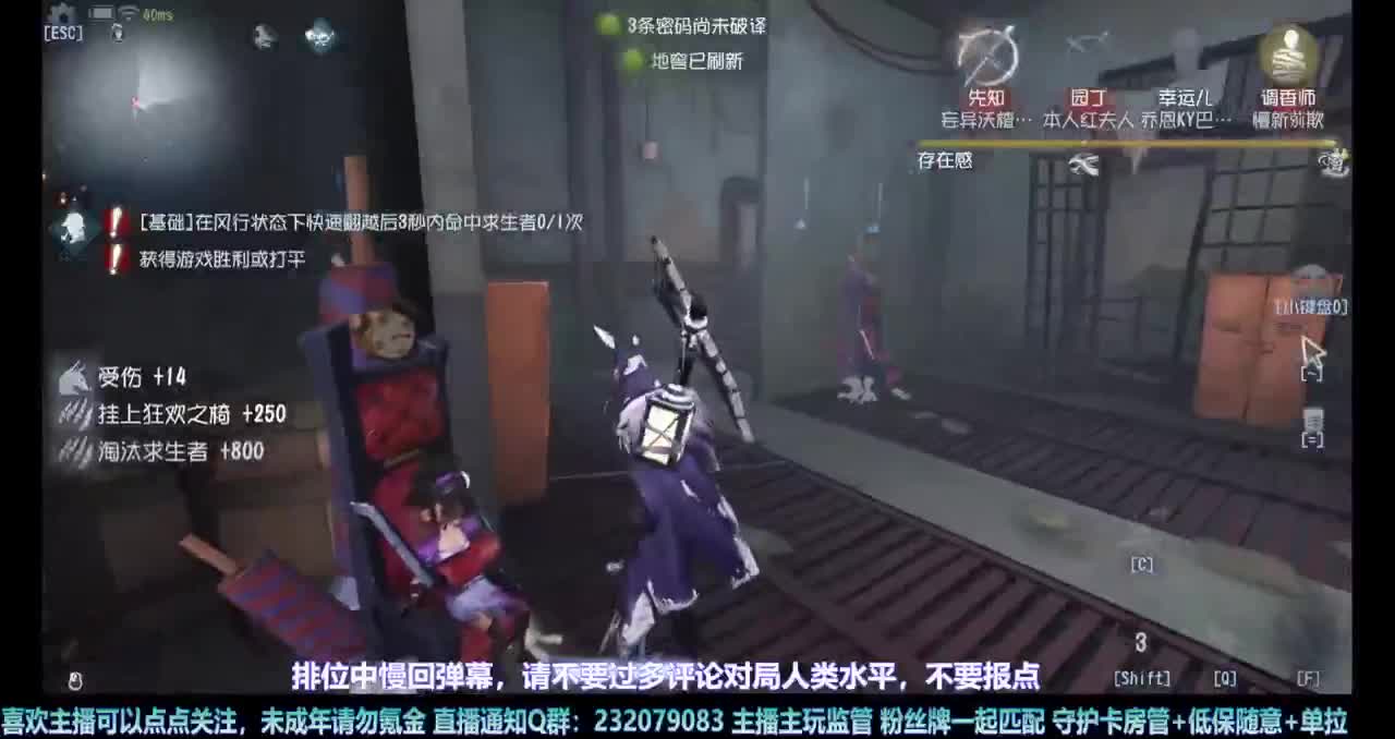 【白宵】今天把号人格刷满，明天守夜人开冲 第5段