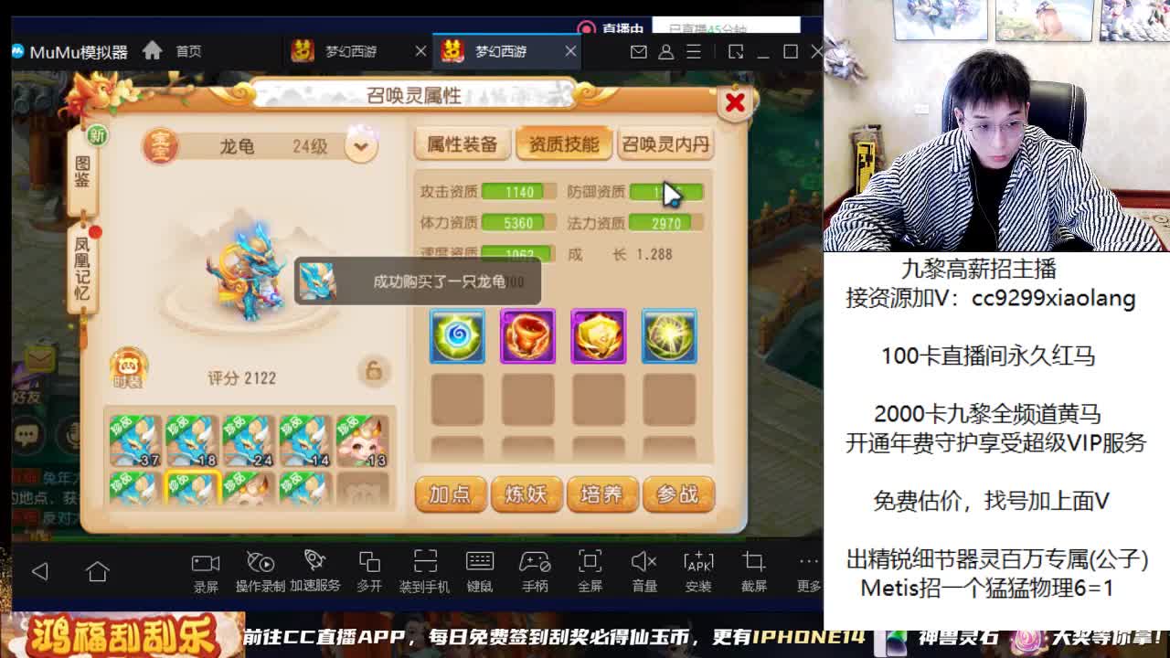 今天风头肯定在 第2段