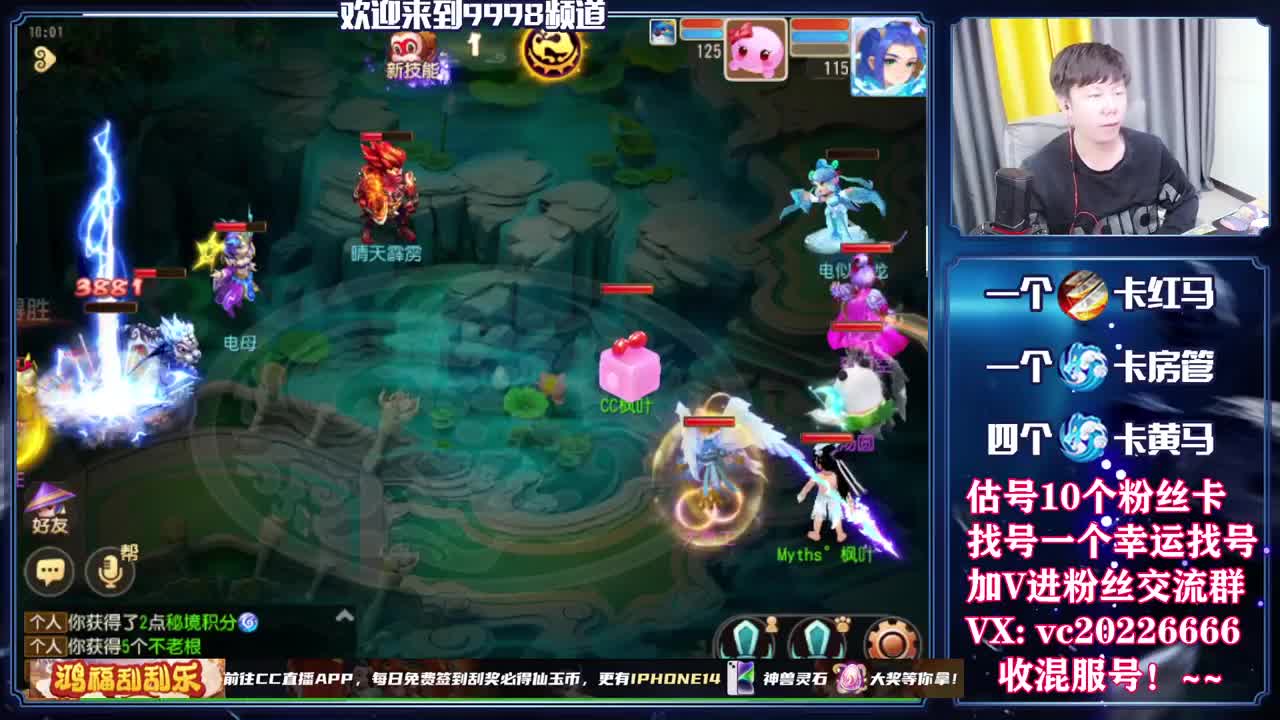梦幻百科，免费接资源 第1段