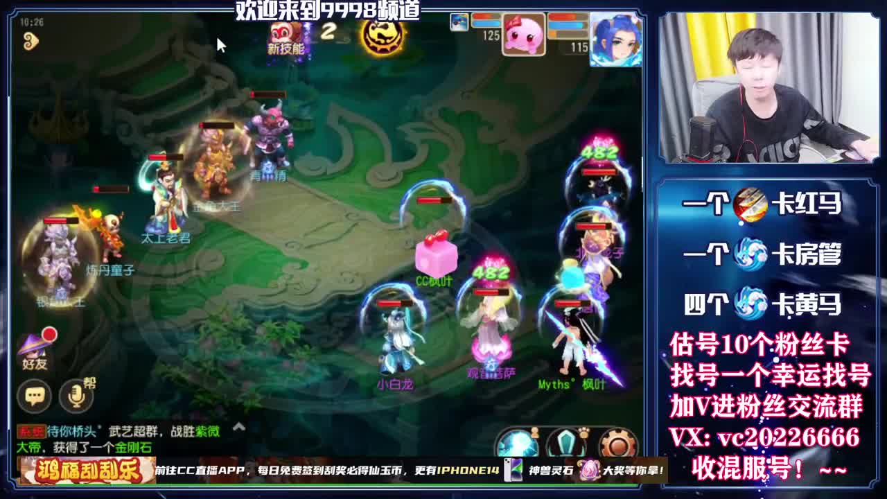 梦幻百科，免费接资源 第2段