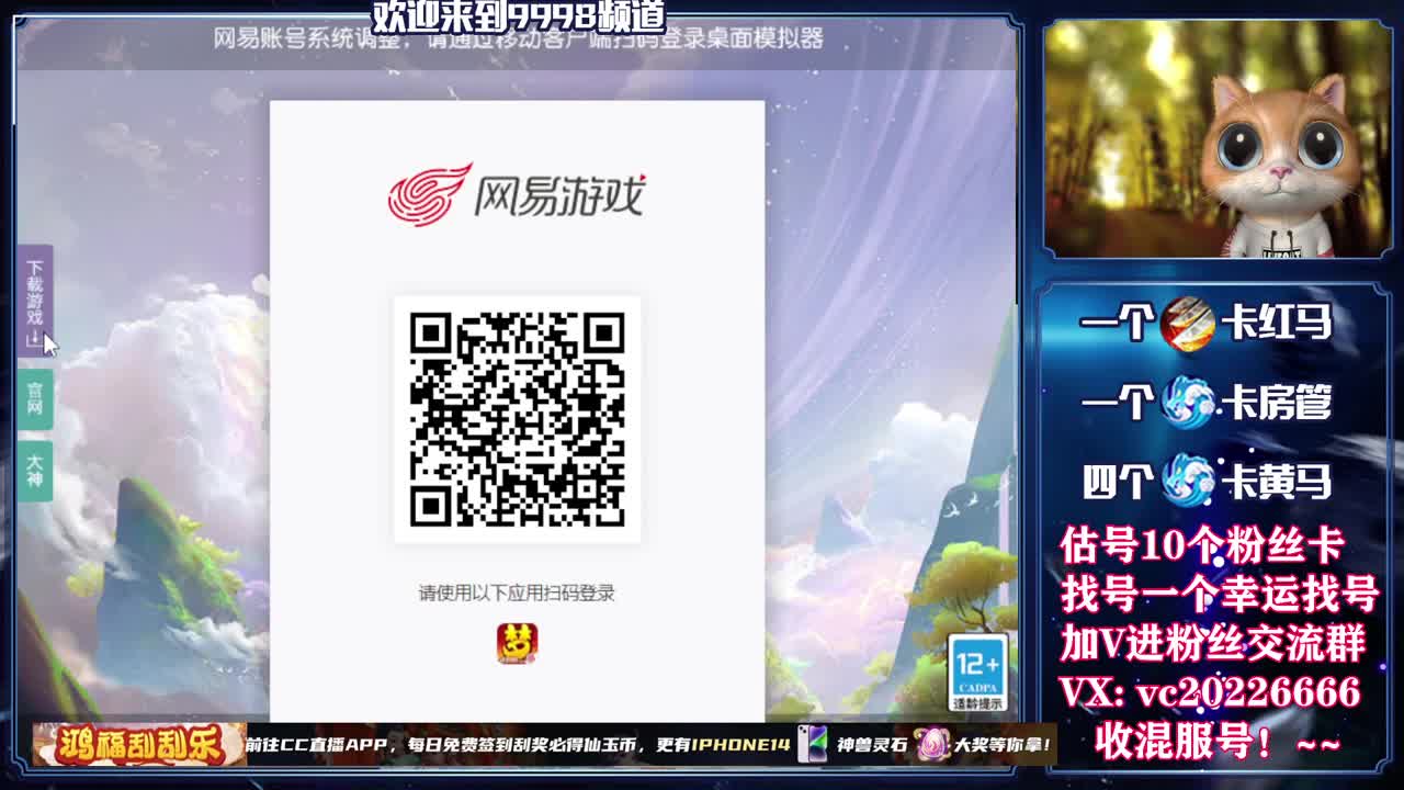 梦幻百科，免费接资源 第4段