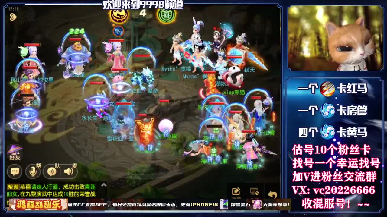 梦幻百科，免费接资源 第5段