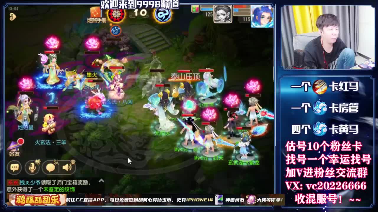 梦幻百科，免费接资源 第7段