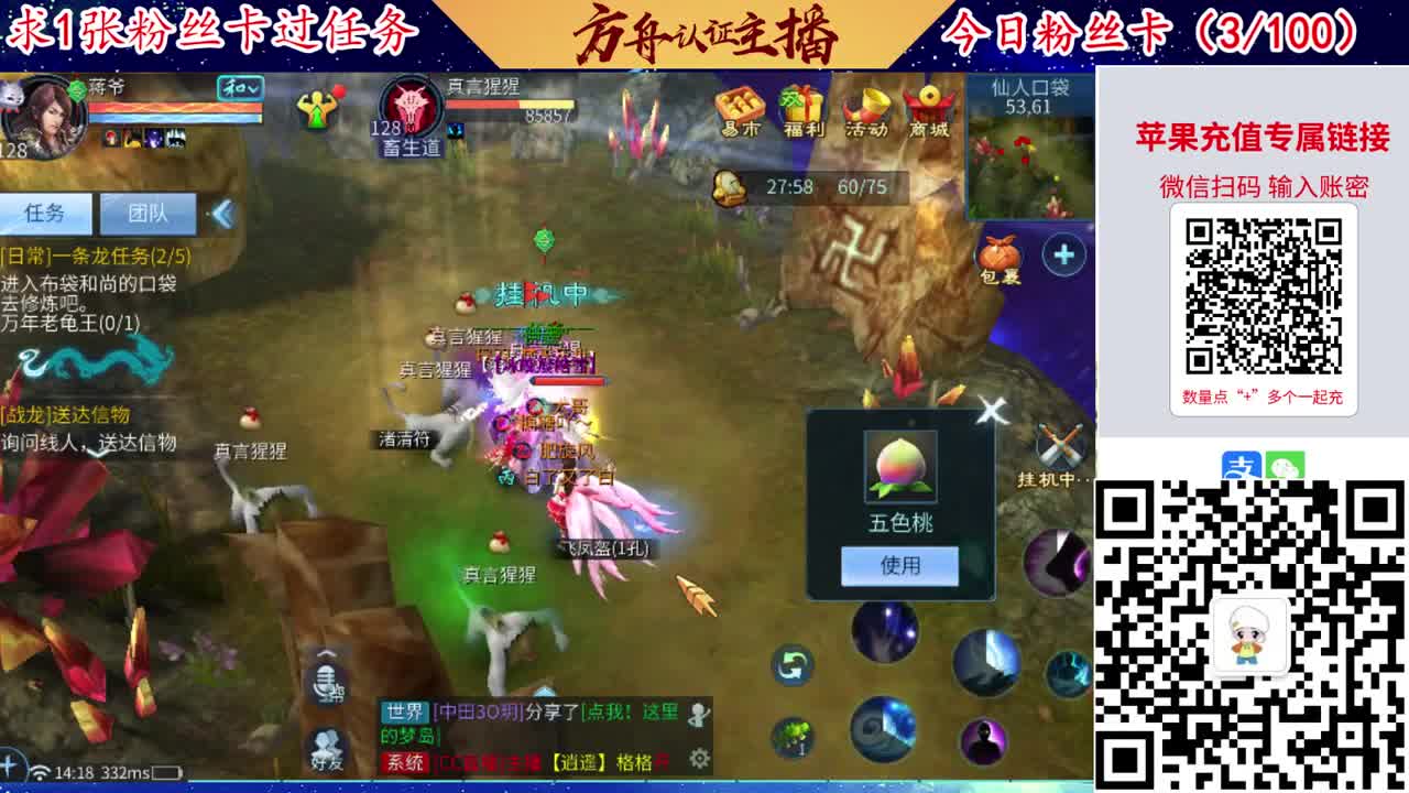接强化补缀洗宝宝开性格 第4段