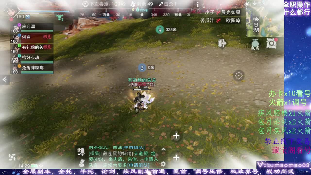 凛然少年气！ 第7段