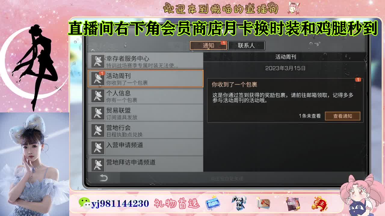 金蓝c来喽 代肝滴滴 第1段