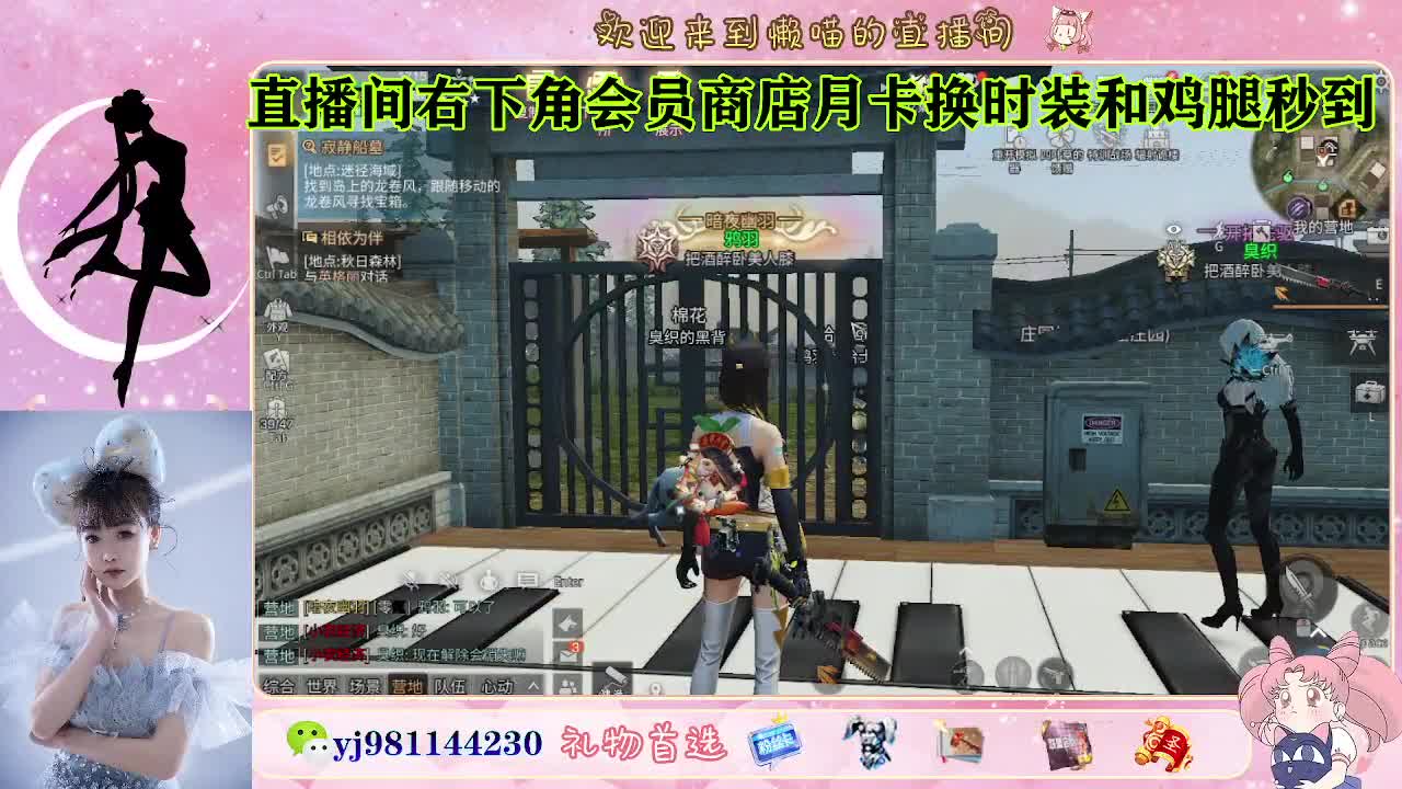 金蓝c来喽 代肝滴滴 第2段