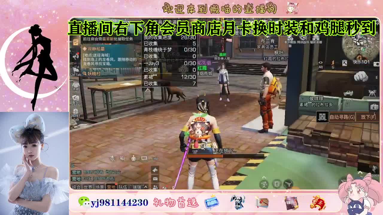 金蓝c来喽 代肝滴滴 第4段