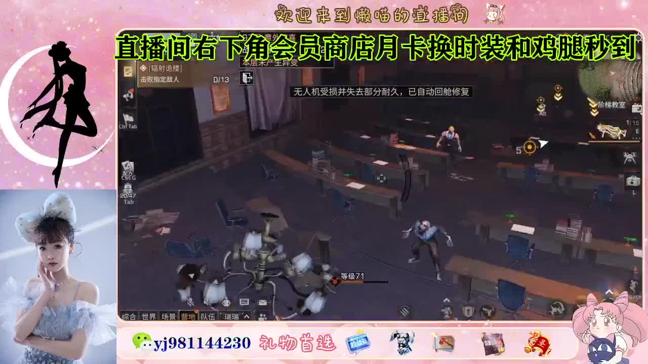 金蓝c来喽 代肝滴滴 第6段