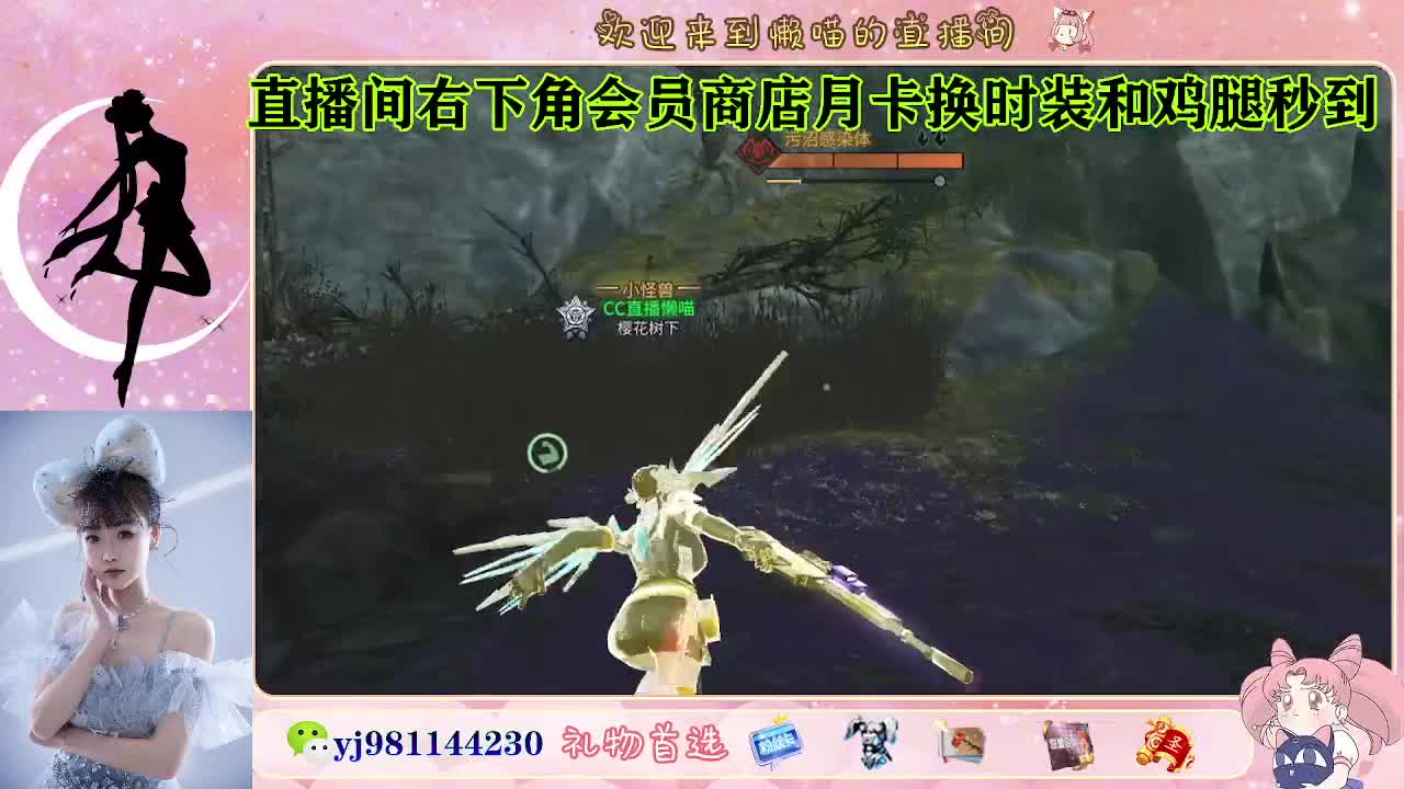 金蓝c来喽 代肝滴滴 第8段