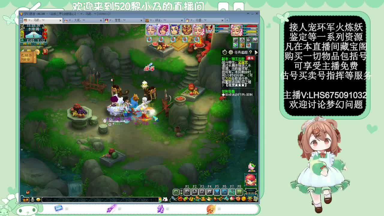 乃姐-接PK指挥寻团队 第7段