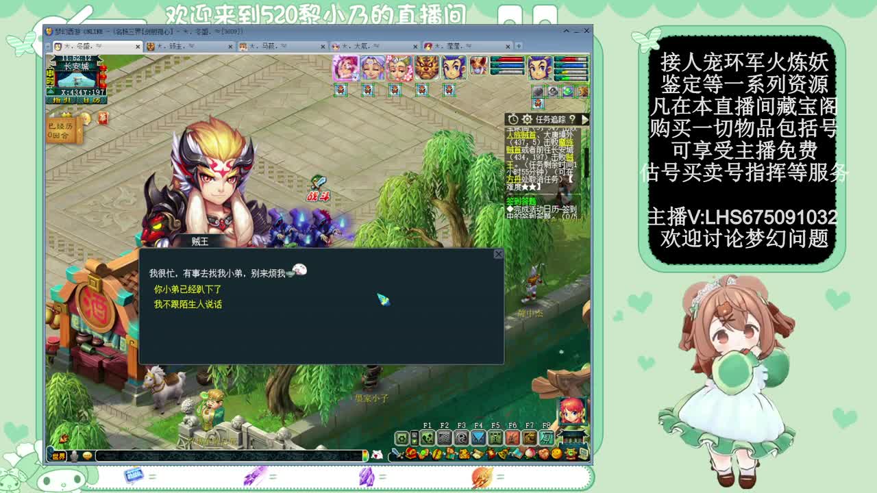 乃姐-接PK指挥寻团队 第8段