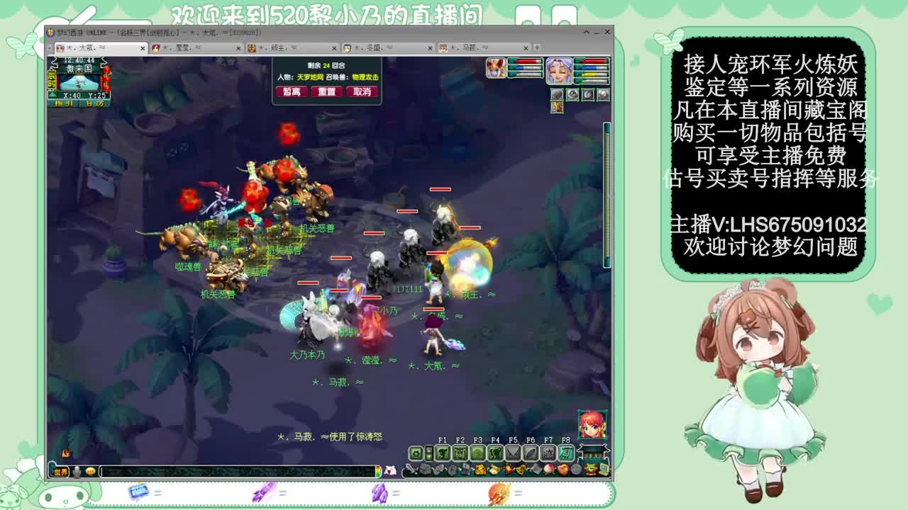 乃姐-接PK指挥寻团队 第10段