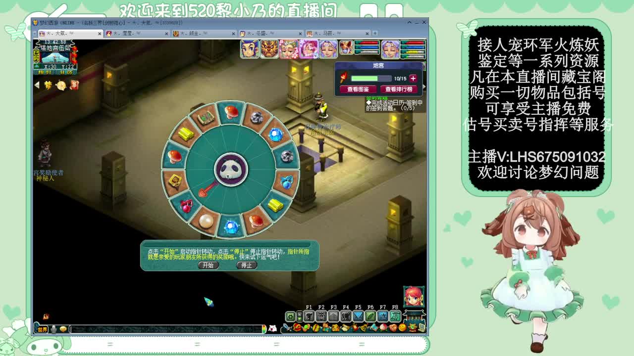 乃姐-接PK指挥寻团队 第12段