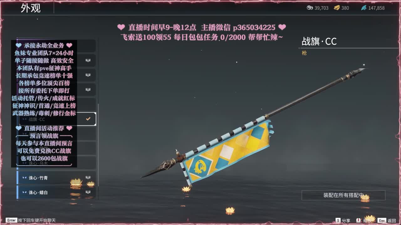 接账号托管，什么单都能打 第1段