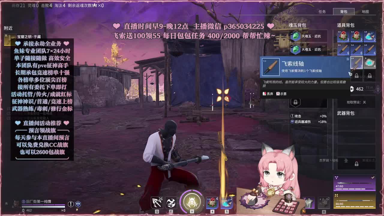 接账号托管，什么单都能打 第2段