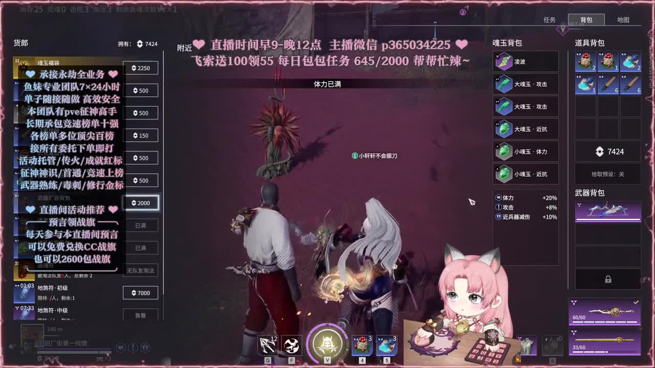 接账号托管，什么单都能打 第3段