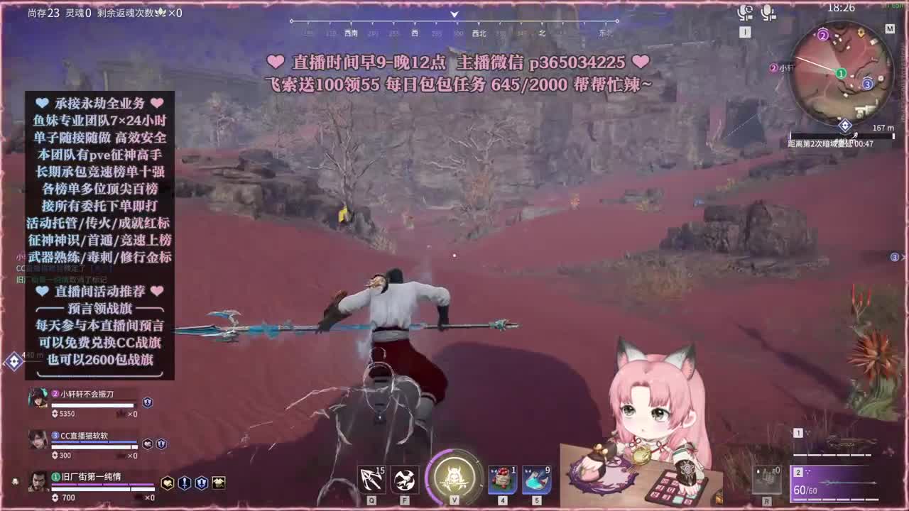 接账号托管，什么单都能打 第4段