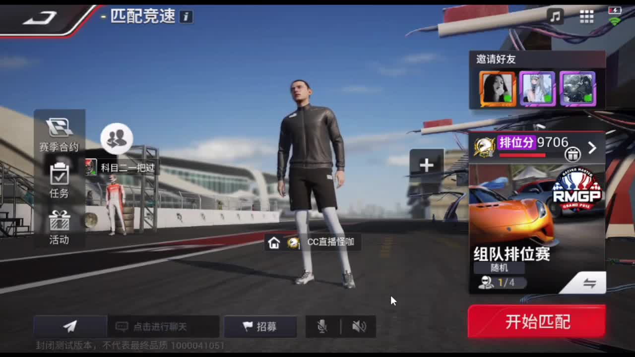 白云山练习 第8段