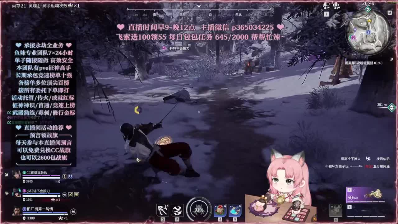 接账号托管，什么单都能打 第6段