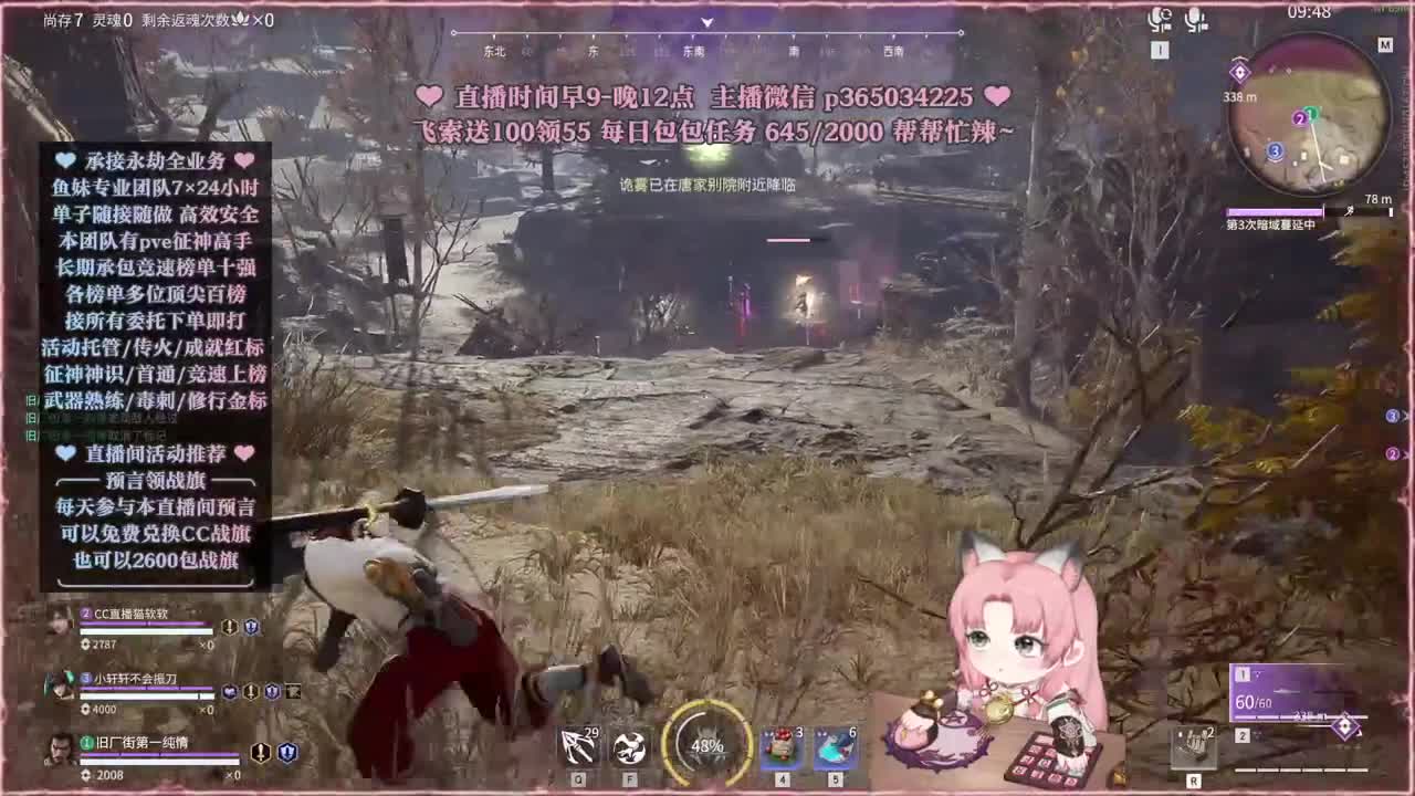 接账号托管，什么单都能打 第7段