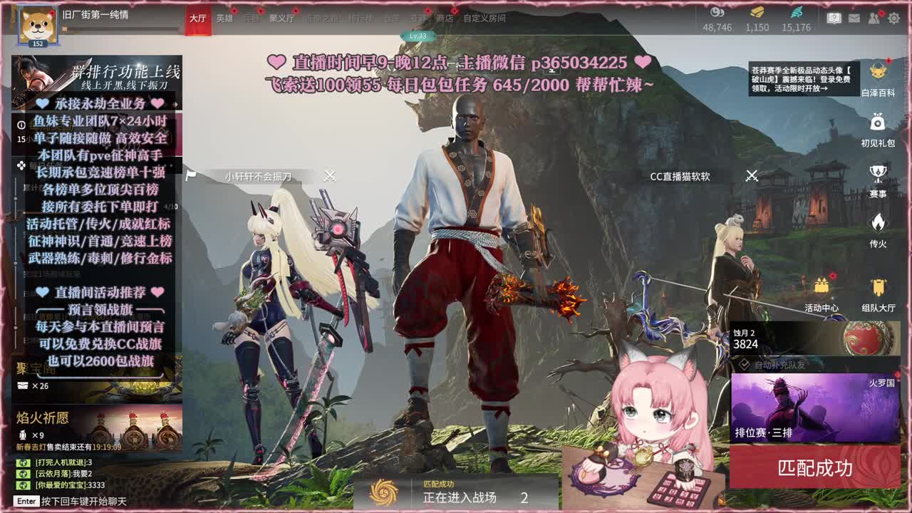 接账号托管，什么单都能打 第8段