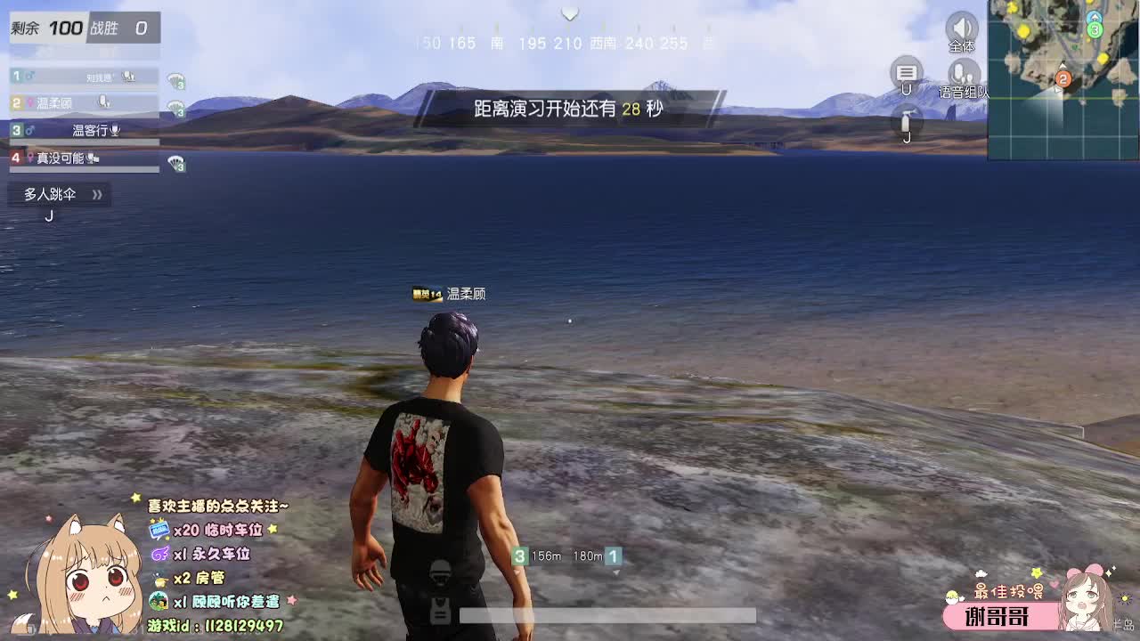 没有如果 第6段