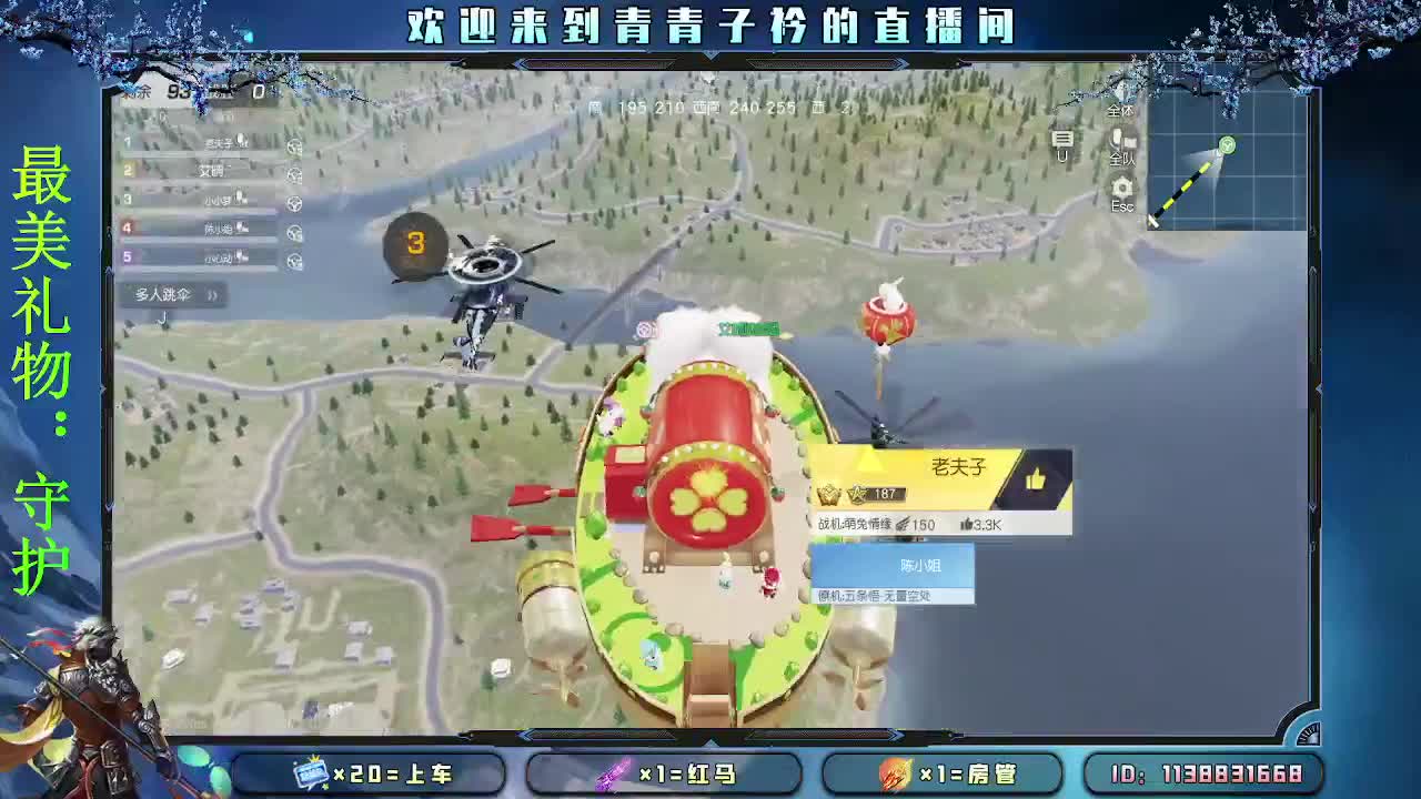 择一事 终一生。 第1段