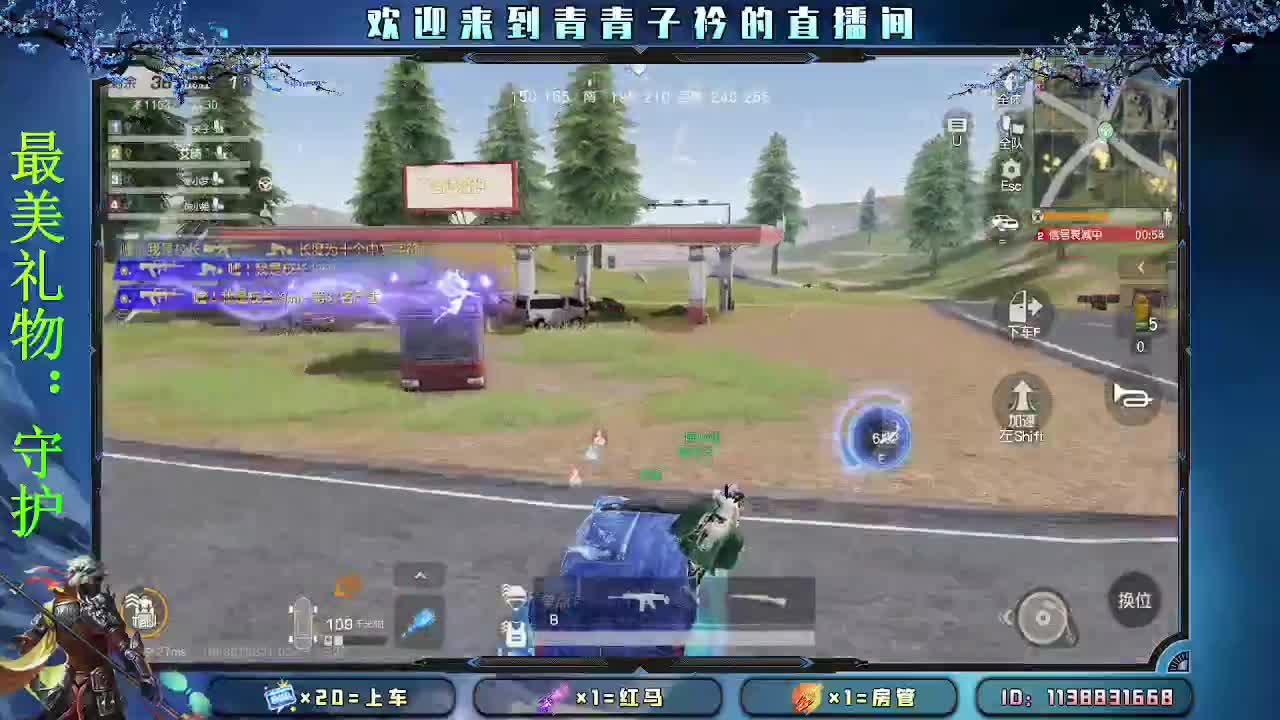 择一事 终一生。 第2段