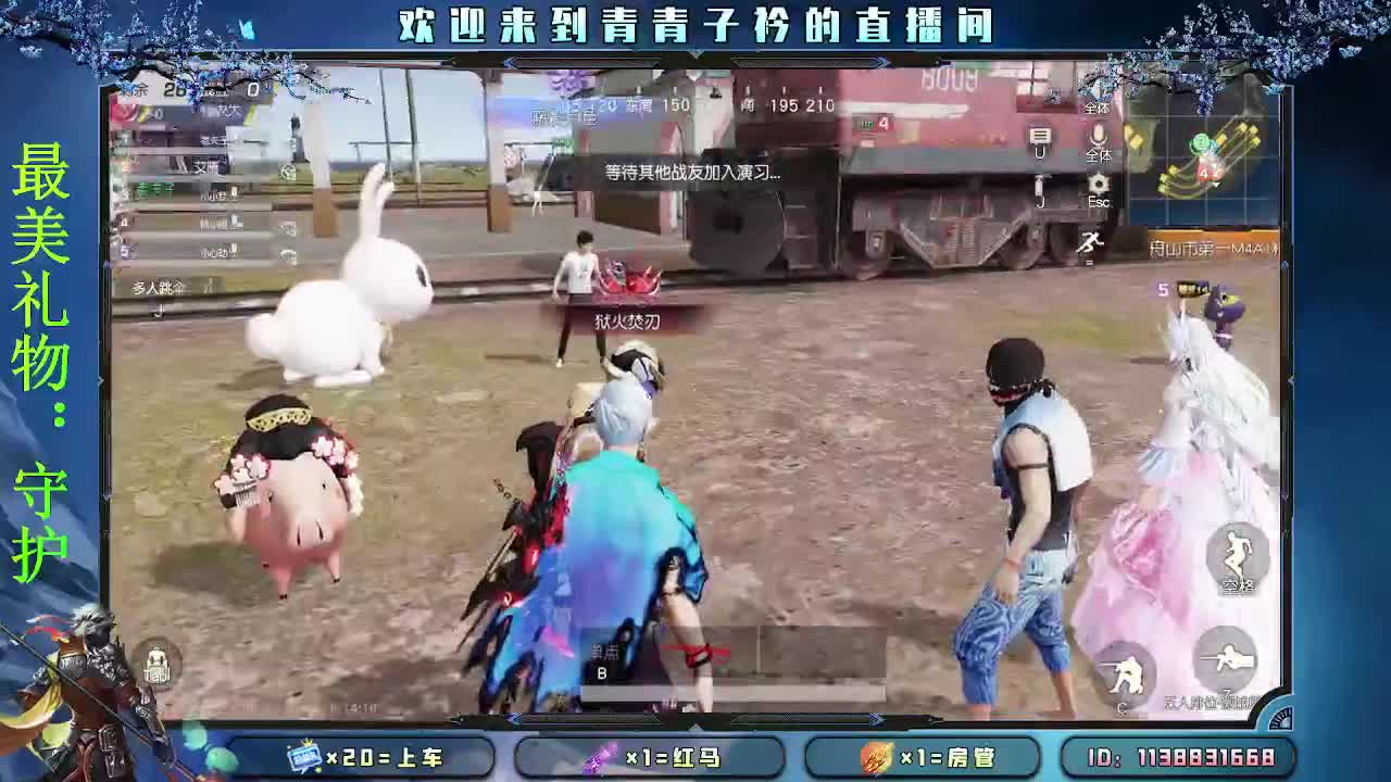 择一事 终一生。 第4段