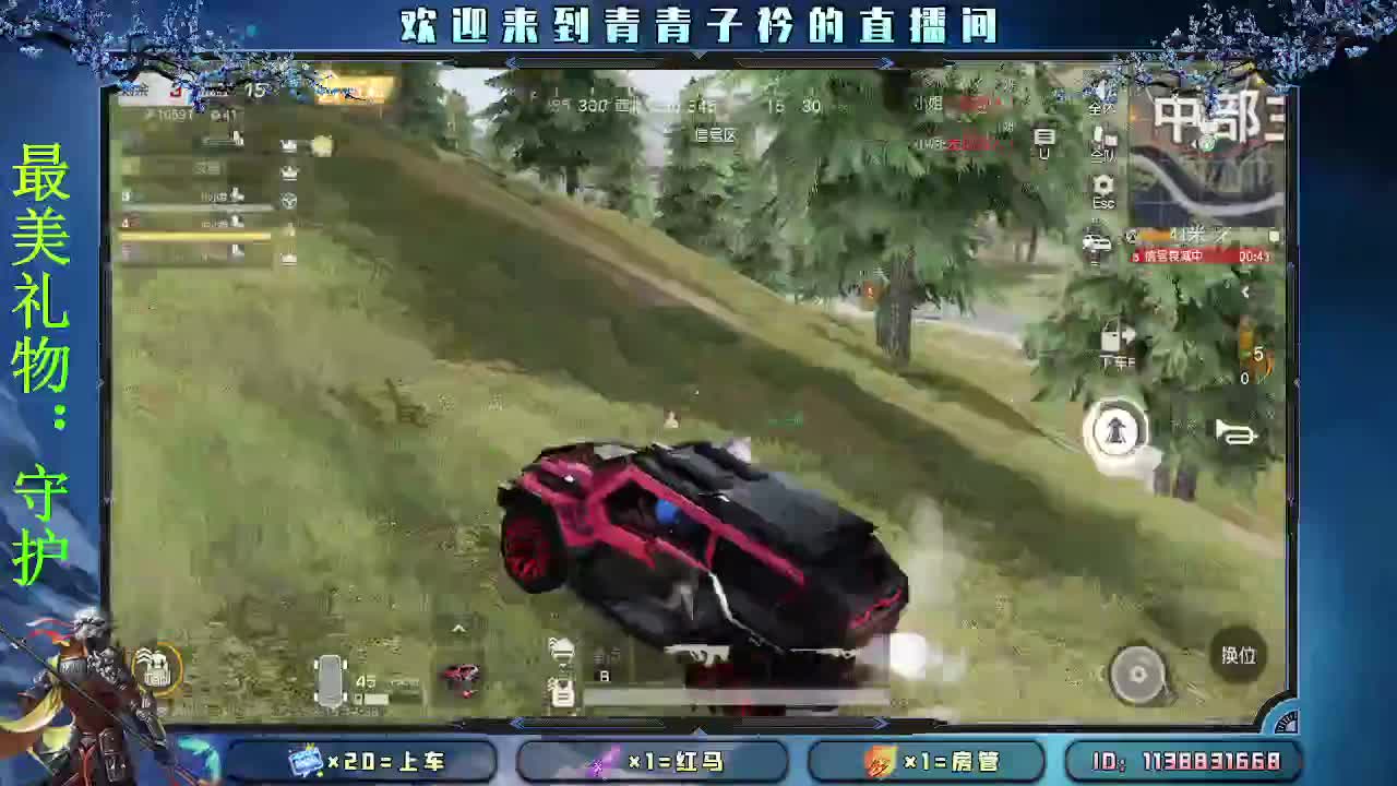择一事 终一生。 第5段