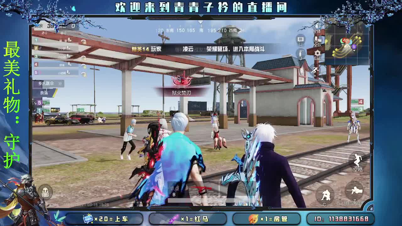 择一事 终一生。 第6段