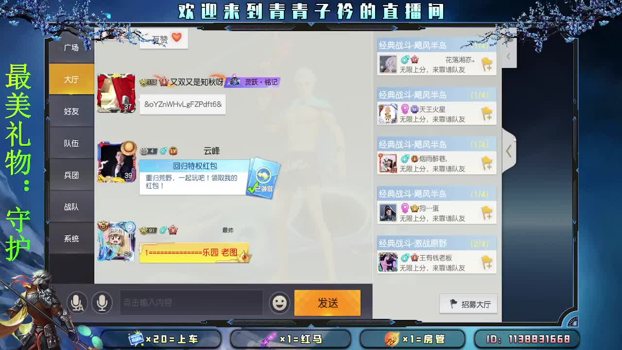 择一事 终一生。 第7段