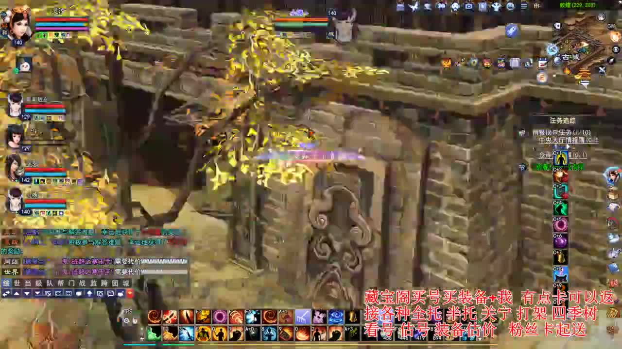 专业看号估号，接各种资源！ 第2段