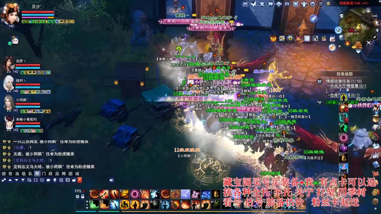 专业看号估号，接各种资源！ 第4段