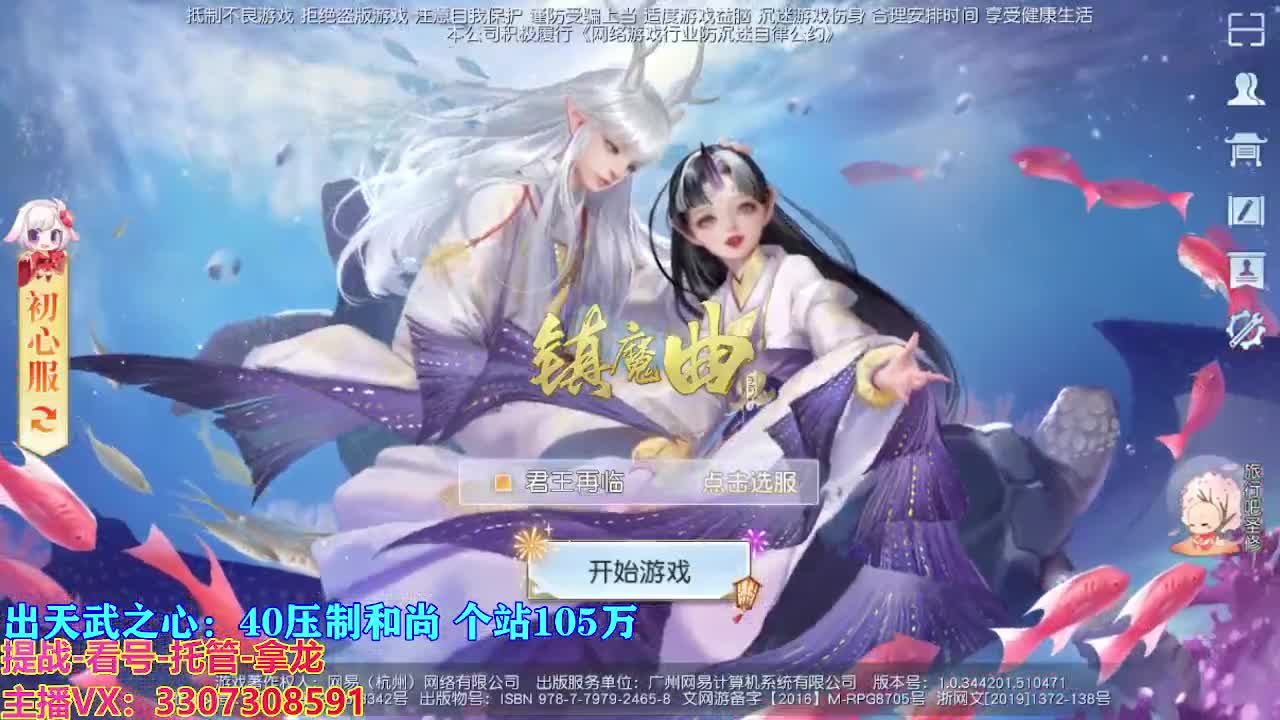 遇见最好的你们 第1段
