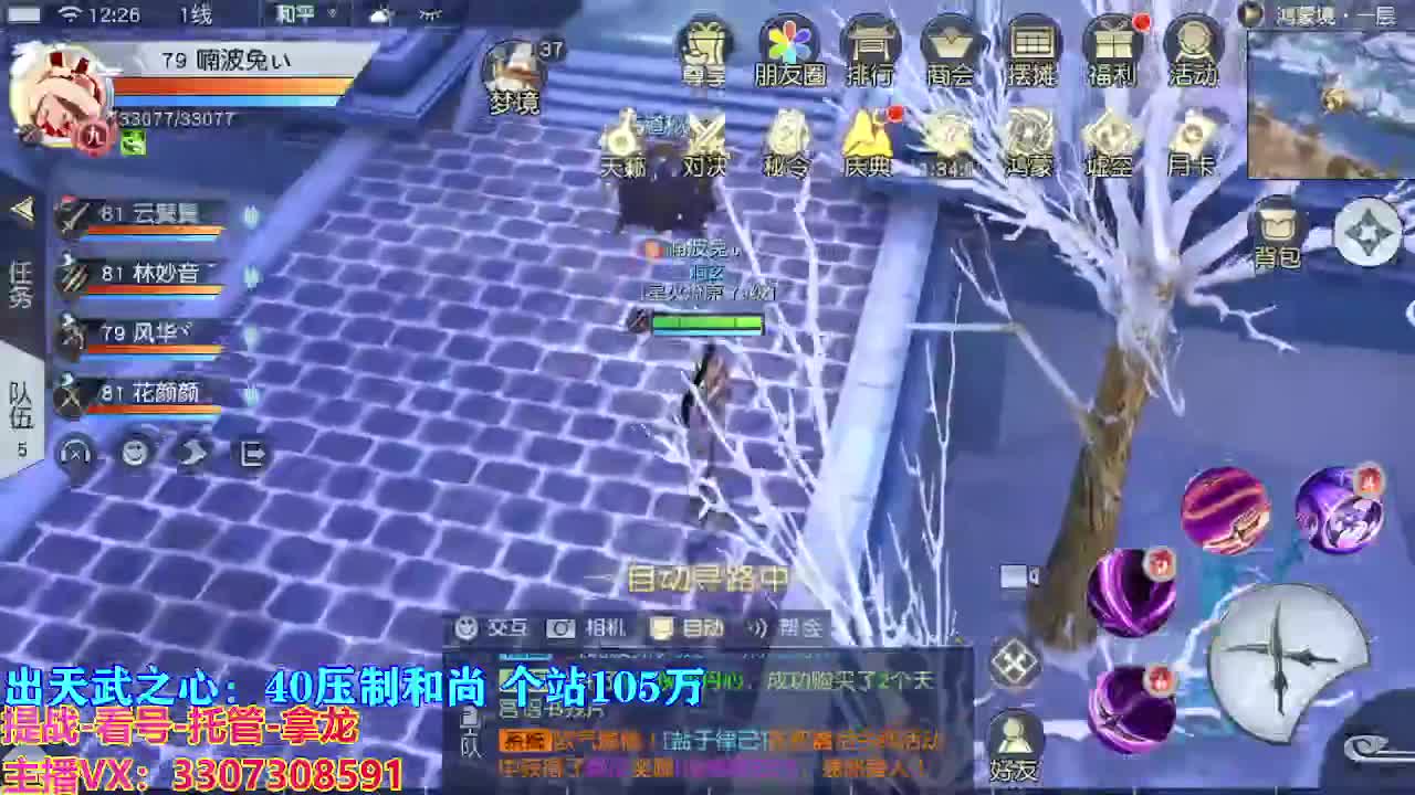 遇见最好的你们 第4段