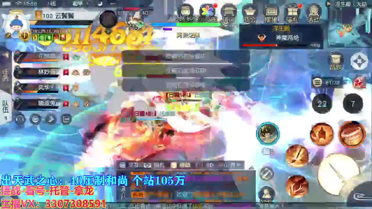 遇见最好的你们 第5段