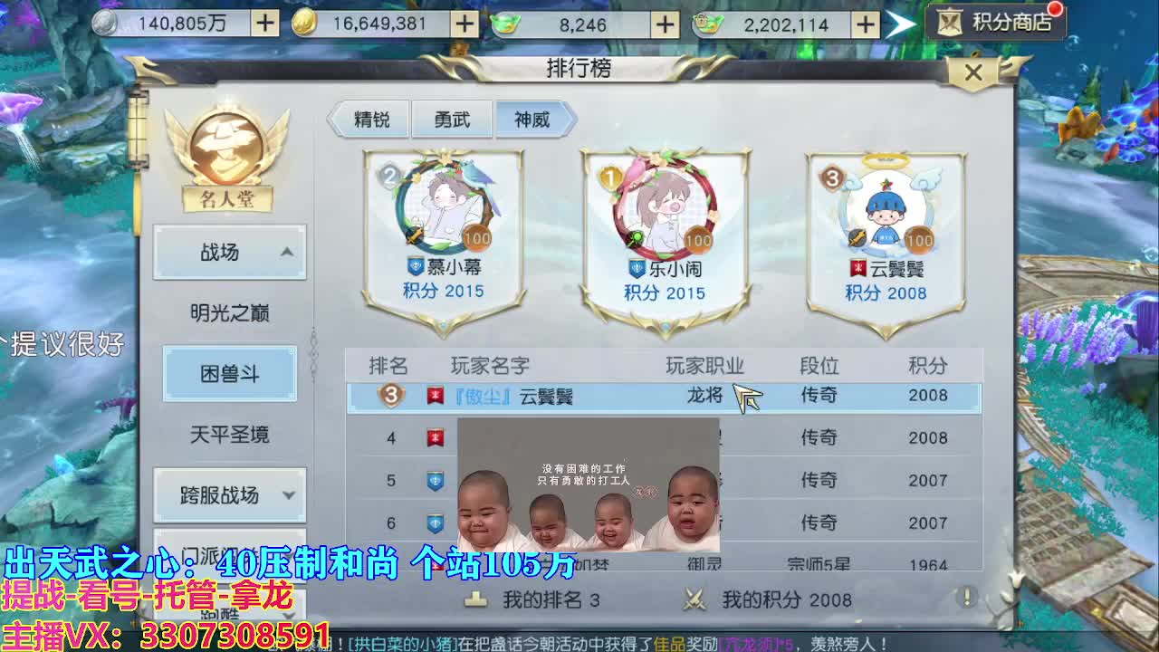 遇见最好的你们 第6段