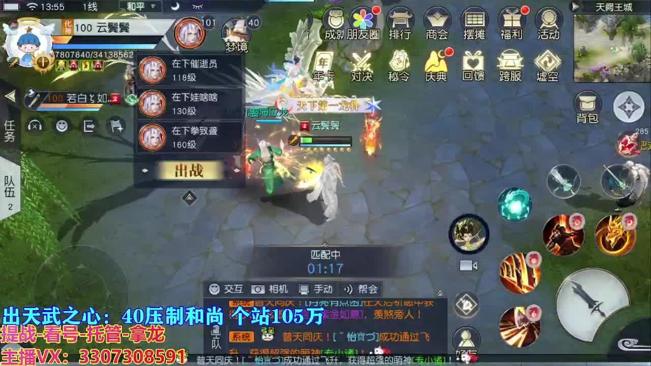 遇见最好的你们 第7段