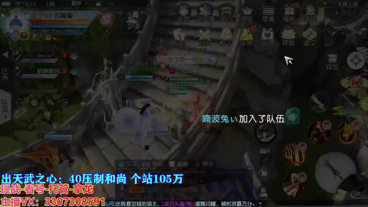 遇见最好的你们 第10段