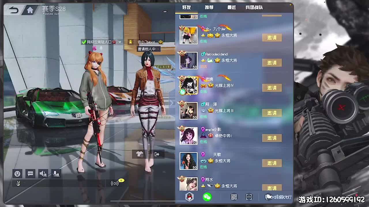 呼！ 第1段