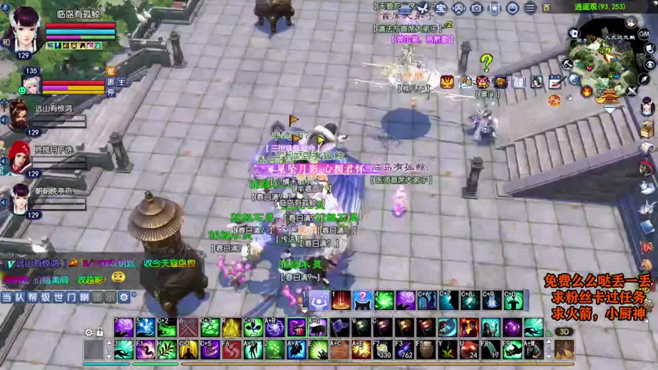 桃花源记 第1段