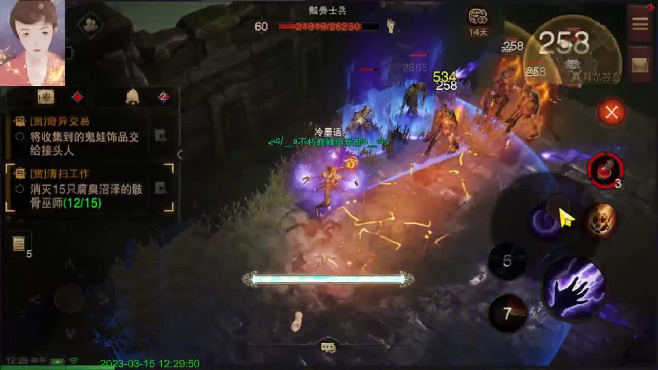 很对对啊~ 第1段