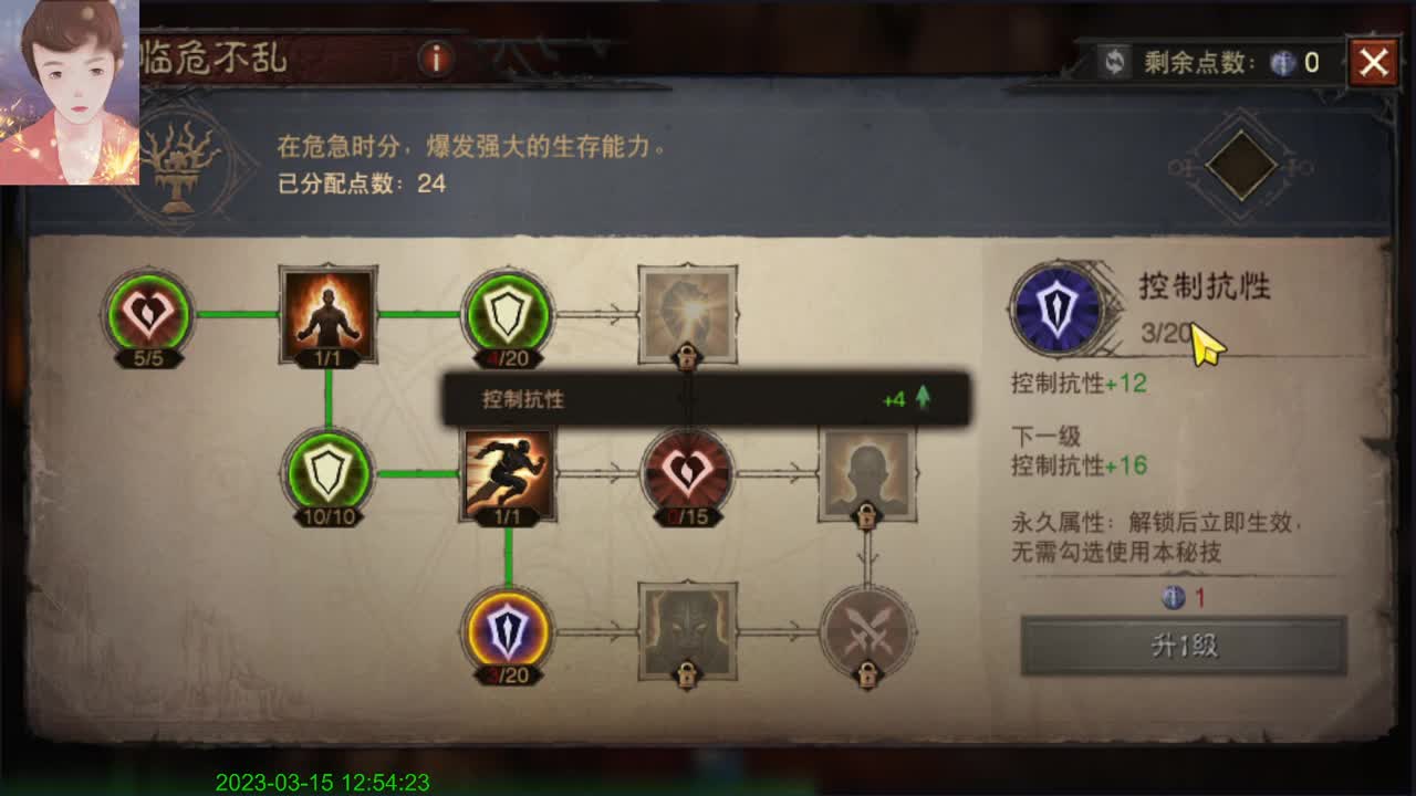 很对对啊~ 第2段