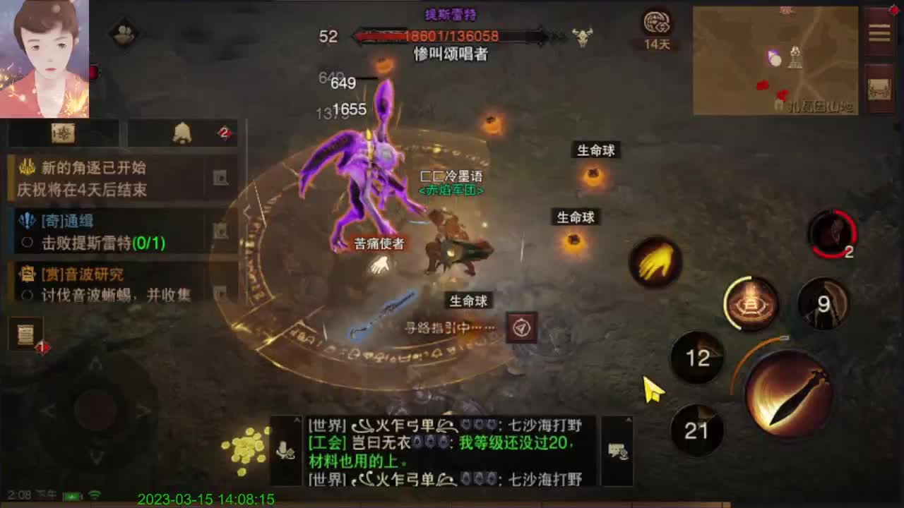 很对对啊~ 第4段