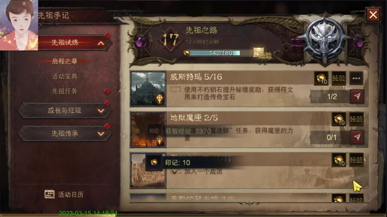 很对对啊~ 第5段