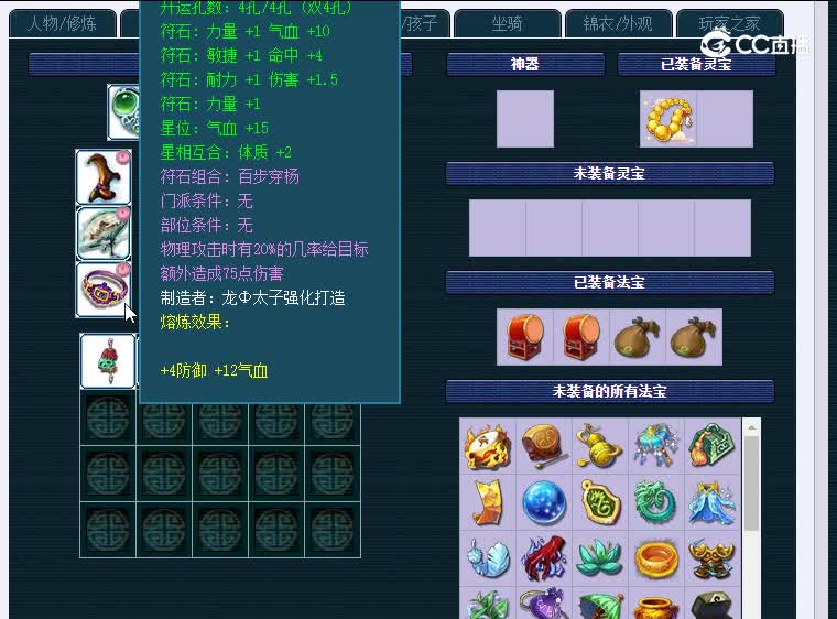 130化生再续前缘