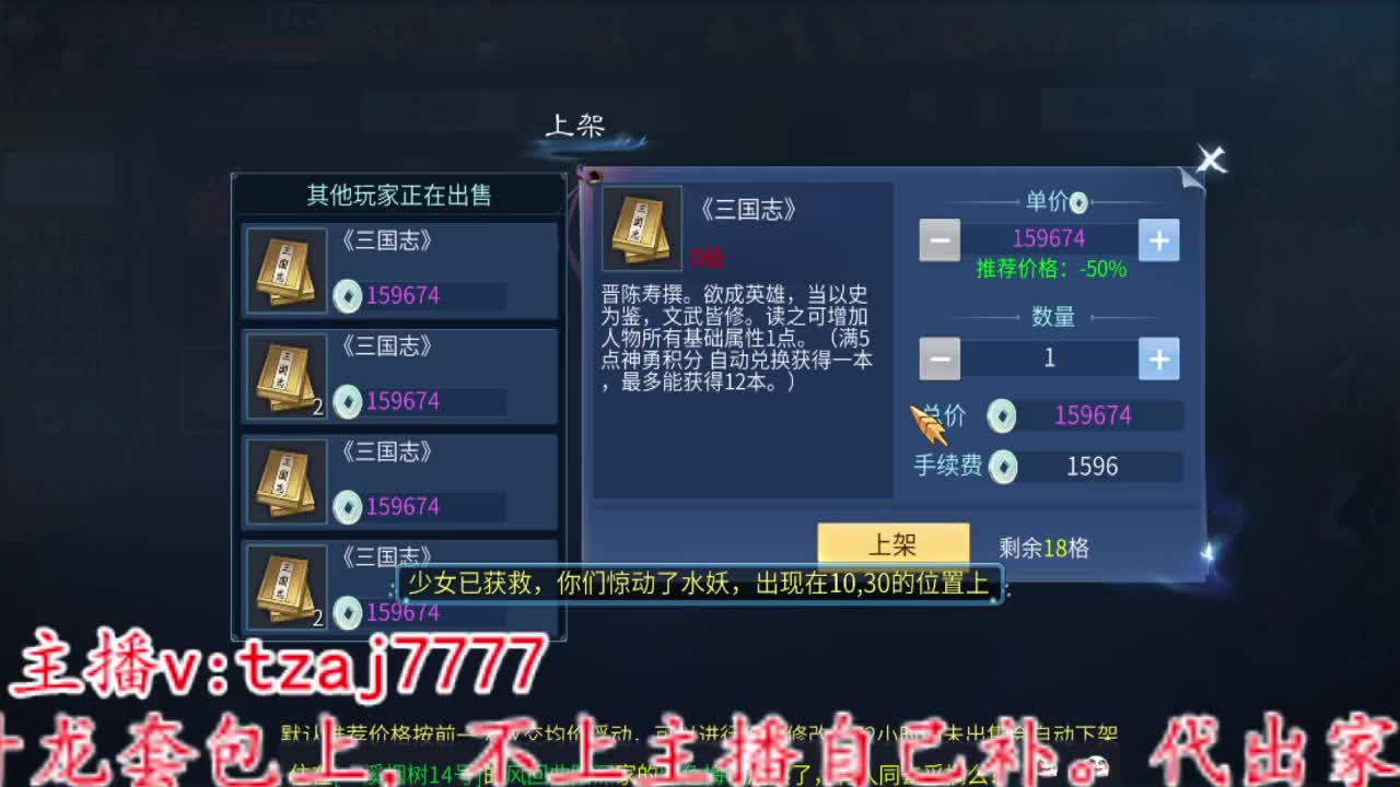 接全托，备战4.27大区 第1段